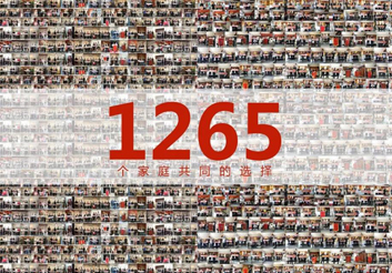 側邊欄裝修位廣告